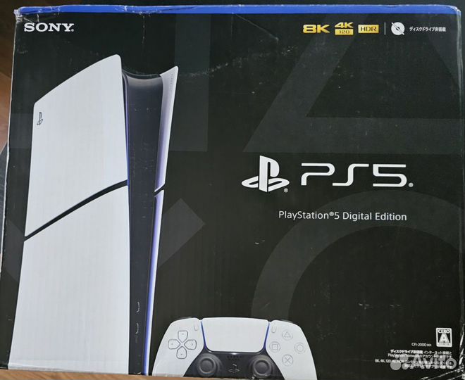 Sony PS5 digital edition