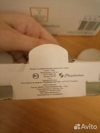 Стаканы/шоты/рюмки для текилы pasabahce