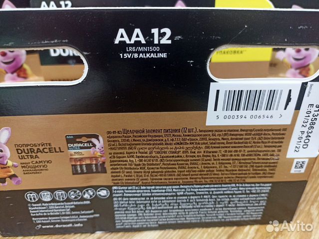 Батарейки Duracell 12 шт. упаковка ааа и аа объявление продам