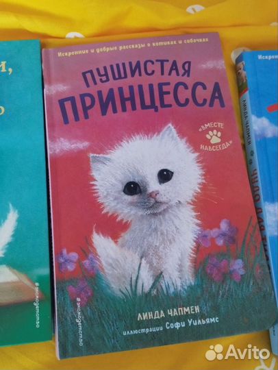 Детские книги Холли вебб