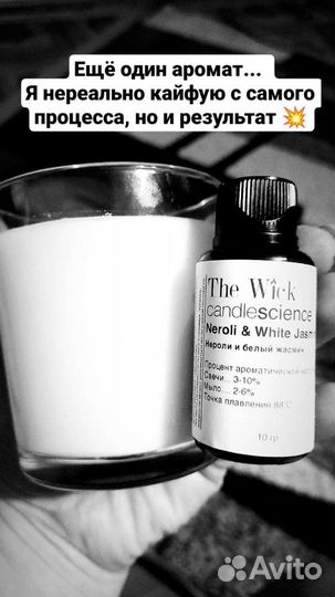 Свечи из кокосового воска