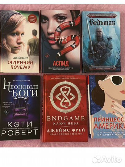 Книги (разное)
