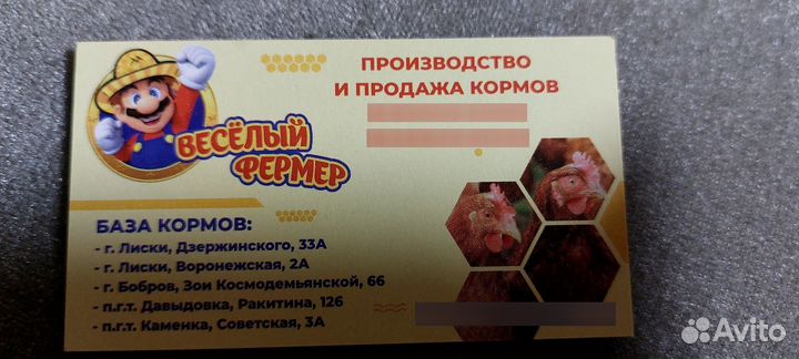 Смесь зерновая