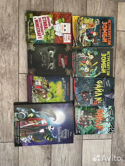 Детские книги много