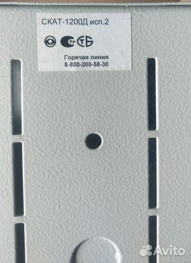 Скат 1200д исп.2
