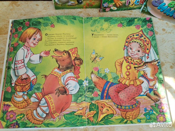 Детские книги пакетом / книги для малышей