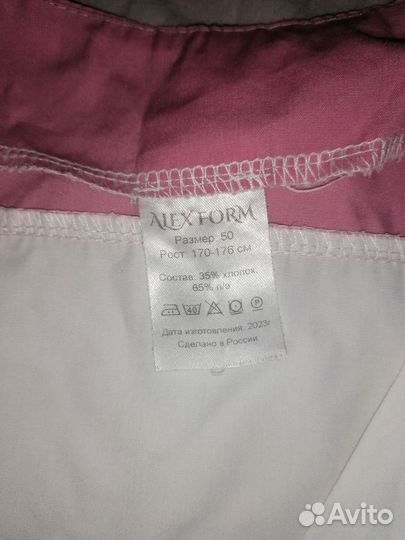 Медицинский костюм