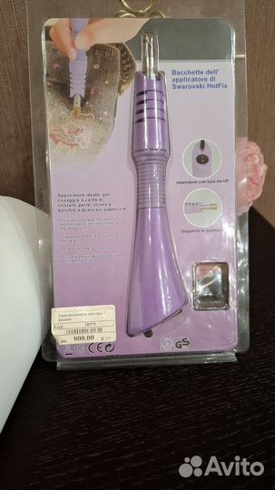 Термоаппликатор для страз и плёнка