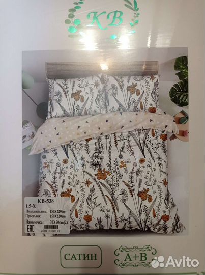 Постельное бельё 1,5сп многооооо