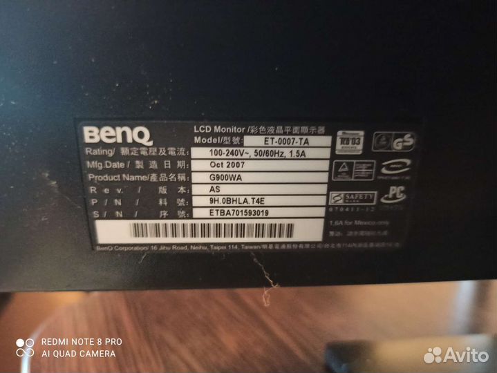 Монитор для компьютера