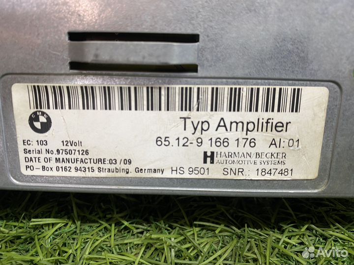 Усилитель от системы cic бмв е60