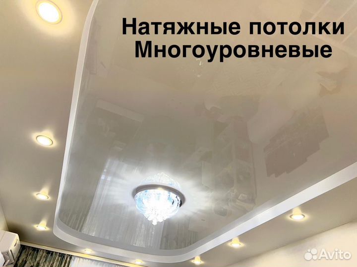 Натяжные потолки