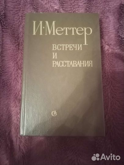 Книга
