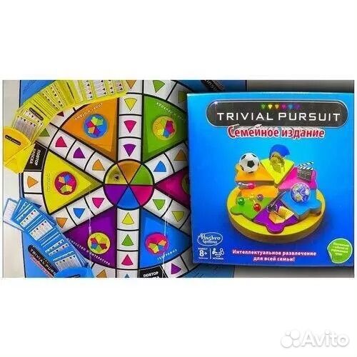 Настольная игра trivial pursuit