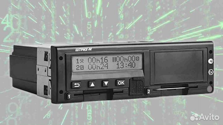 Тахограф Штрих м с скзи. Гарантия 1 год