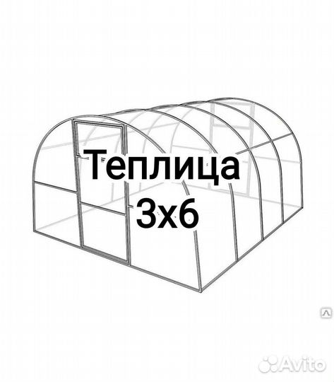 Теплица с Поликарбонатом