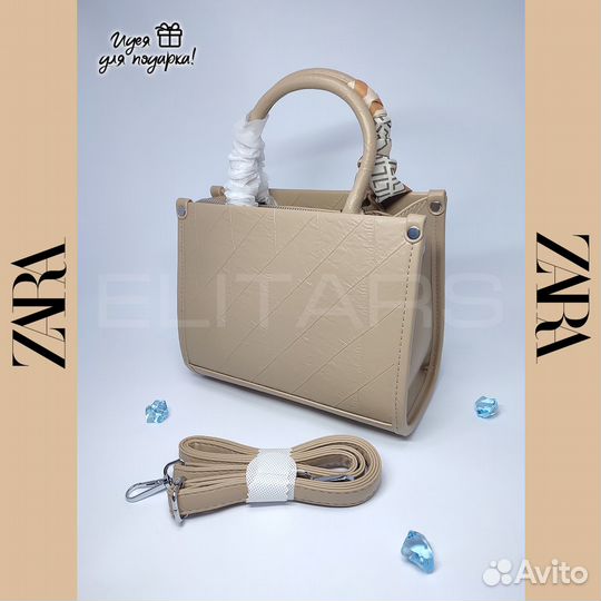 Сумка женская Zara кожа абрикос