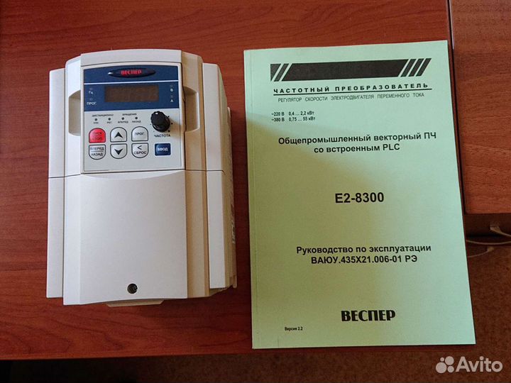 Преобразователь частоты новый Веспер Е2-8300-s2L