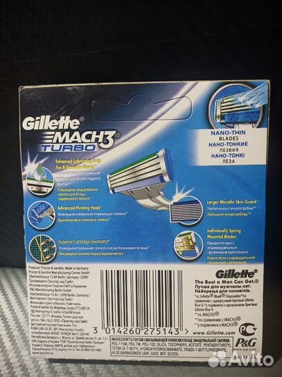 Gillette mach 3 turbo (2)