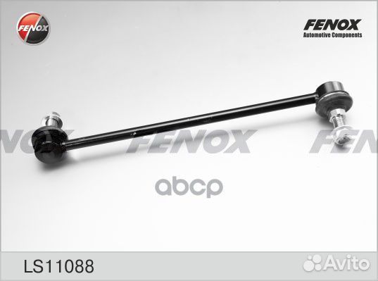 Тяга стабилизатора перед лев Nissan Qashqai