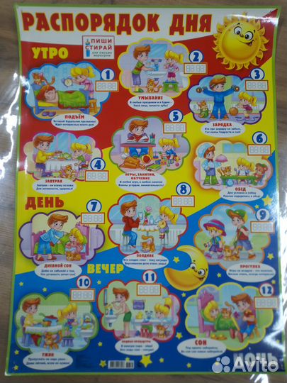 Детские игрушки