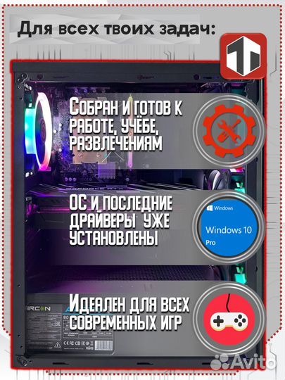 Игровой Пк Intel Core i5-12400F/ RTX 4060Ti/ 16GB