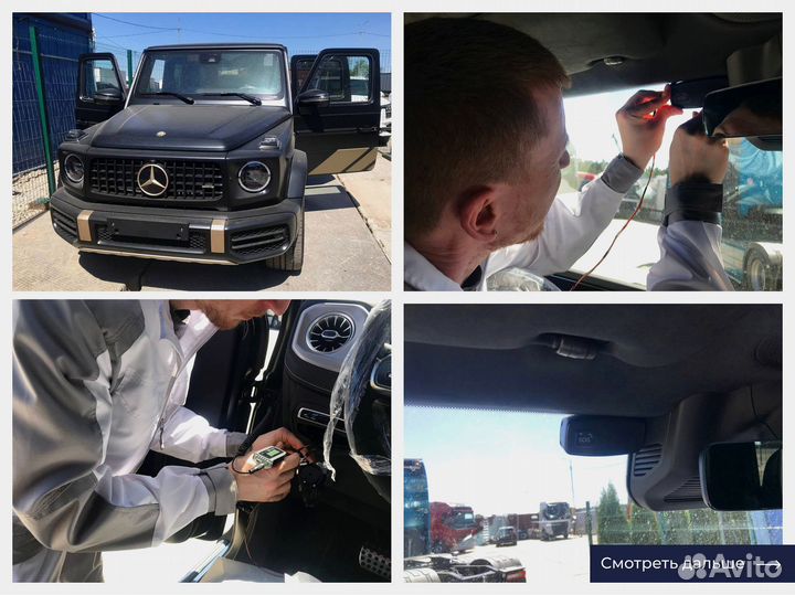 Монтаж эра глонасс, увэос сДоставкой