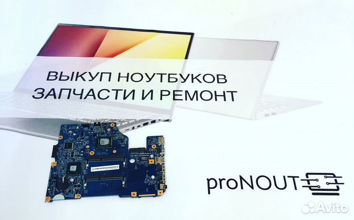 Acer v5 571G