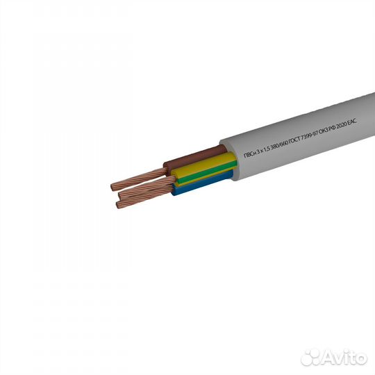 Провод Камит пвс 3х1.5 10 м гост