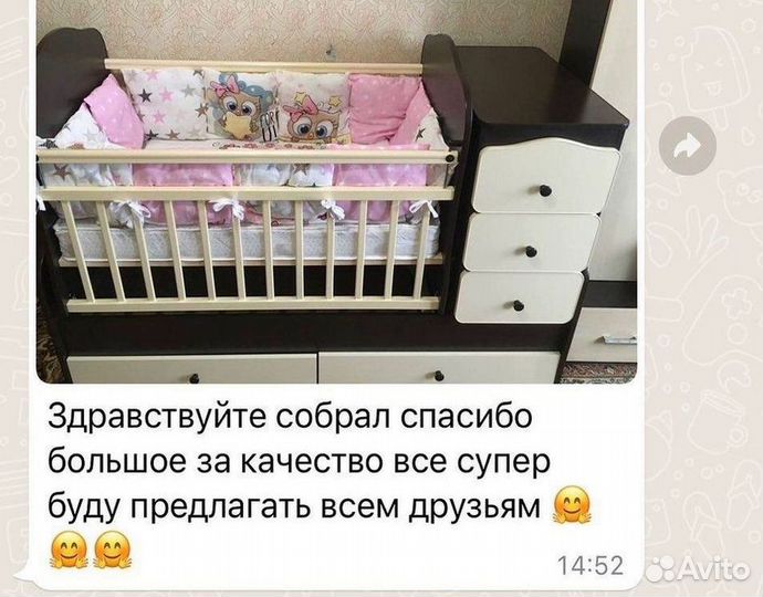 Детская кровать