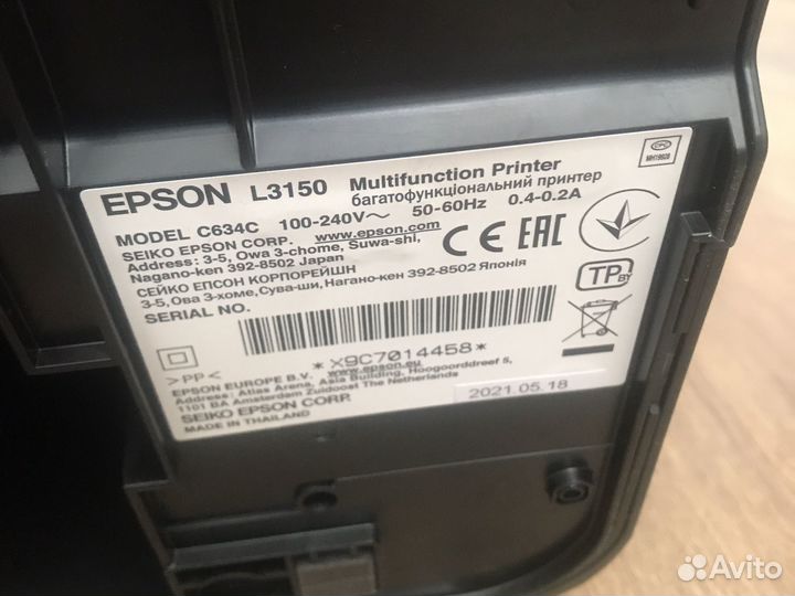 Принтер epson l3150