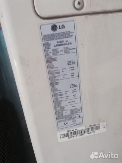 Сплит-система кондиционер