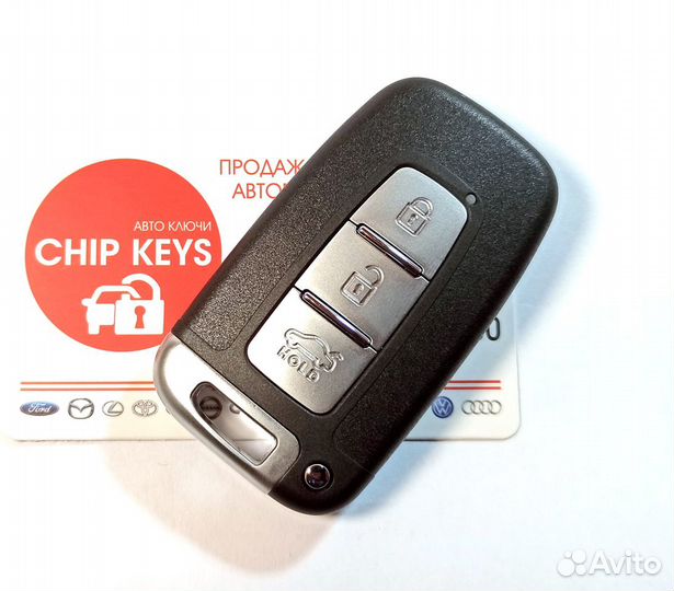 Ключ зажигания Kia Sportage Sorento Cerato Rio