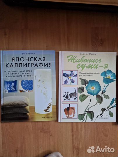 Книги по рисованию