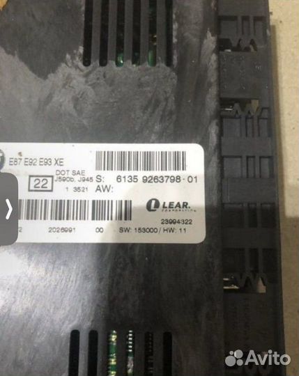 Блок света frm 3 e87 e90 e92 e84