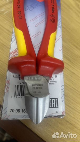 Кусачки Knipex 70 06 160