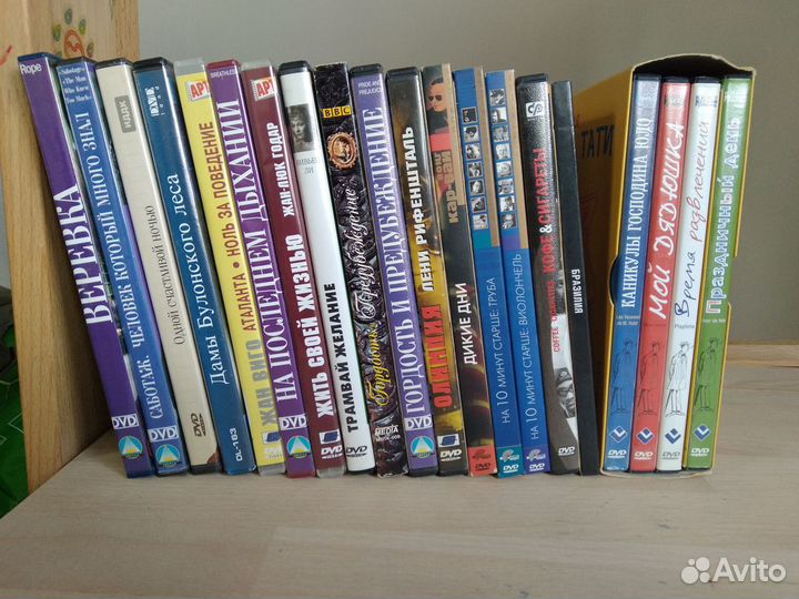Коллекция фильмов на DVD