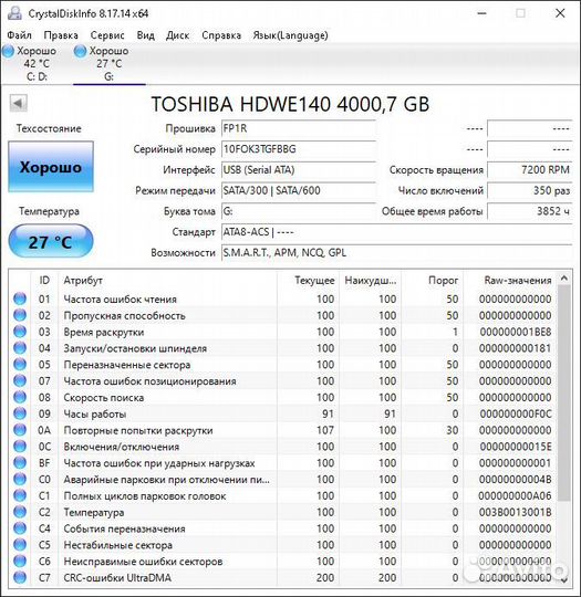 HDD Toshiba hdwe140 4гб (2 штуки)