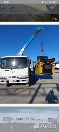 Hyundai HD120 с КМУ, 2005