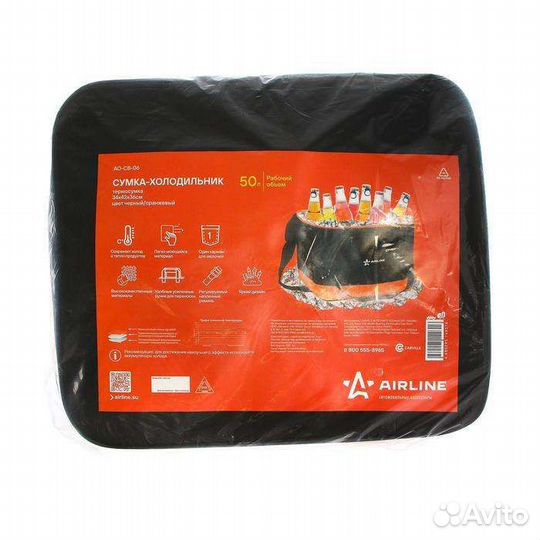 Сумка холодильник 50л airline термосумка