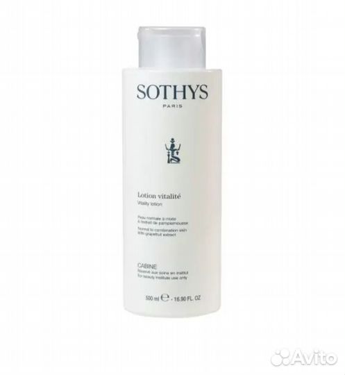 Тоник с грейпфрутом vitality lotion sothys