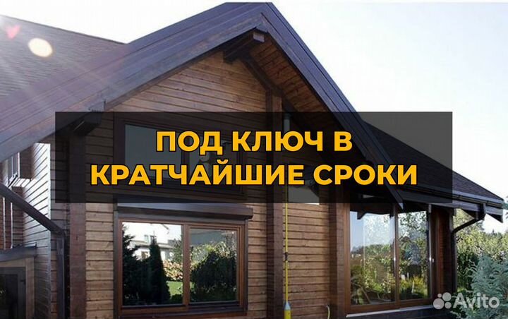 Пластиковые окна в дом под заказ