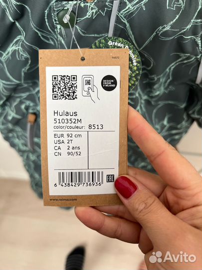 Комбинезон reima 92 Hulaus новый