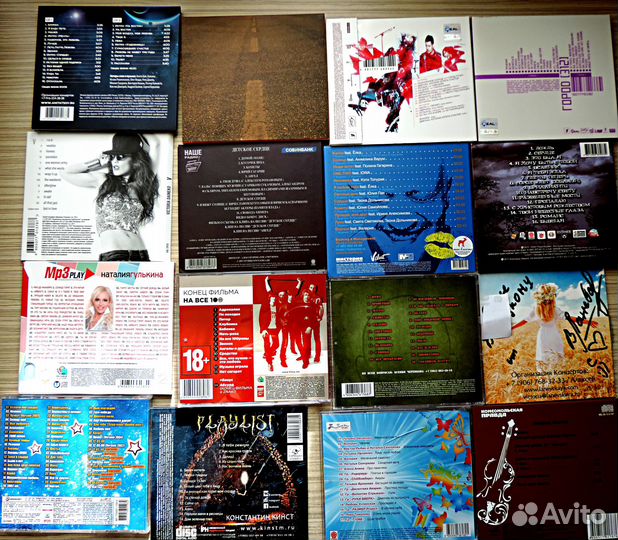 Сd c автографами:Джокер,Цой,Город 312,Трофим