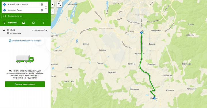 Участок 15 сот. (ИЖС)