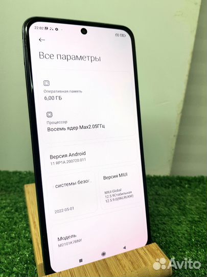 Xiaomi Redmi Note 10S, 6/128 ГБ