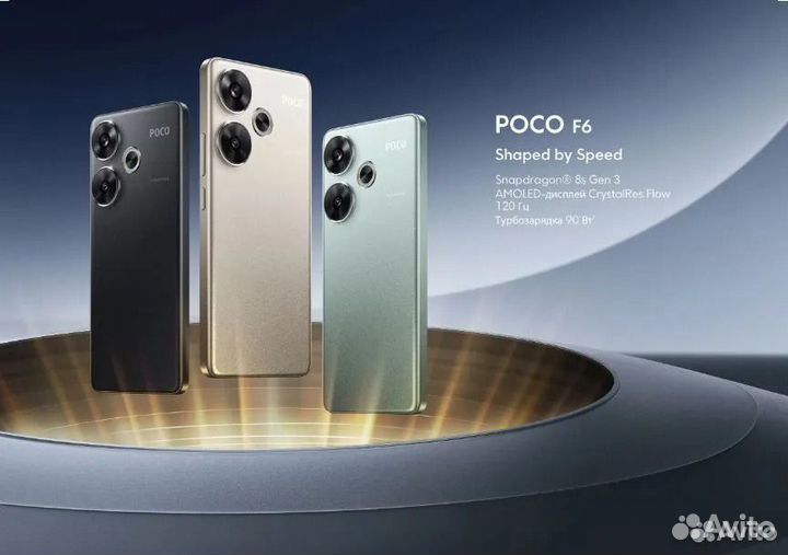 Xiaomi Poco F6, 12/512 ГБ