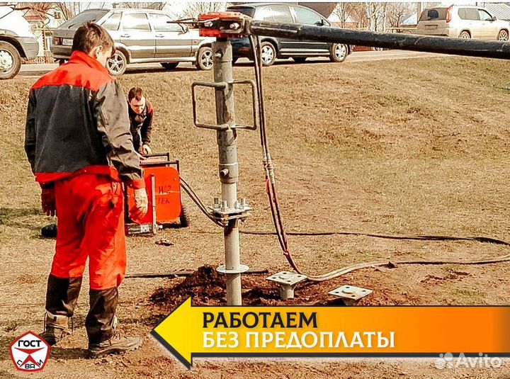 Сваи винтовые для фундамента. Монтаж 1-2 дня