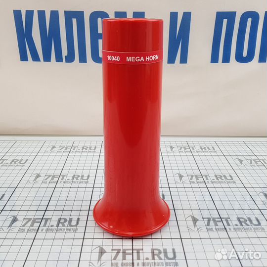 Звуковой сигнал горн Mega Horn