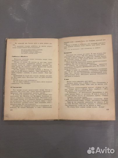 1968г. Как кончаются войны. Воениздат